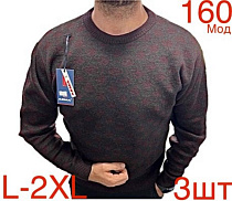 Свитер Надийка ND468-160 brown - делук