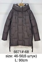 Куртка Immei 6671-68 brown - делук