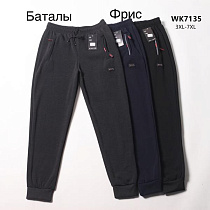 Штаны Спорт Hoan 7135 grey - делук