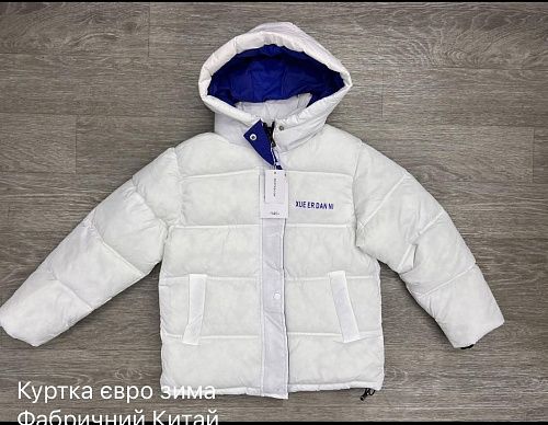 Куртка Ayden 12-1 white - делук