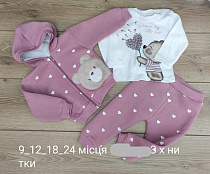 Костюм Emir Kids 935 pink - делук