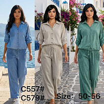 Костюм Kaffir Lily C557-579 grey - делук