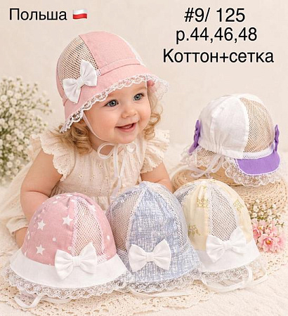 Панама Dgmd 9-125 mix - делук