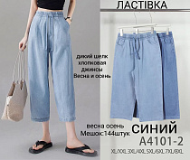 Джинсы A4101-2 - делук