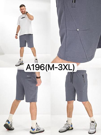 Шорты Liopt A196 grey - делук