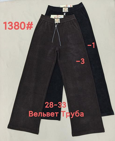 Штаны Спорт Immei 1380-3 brown - делук