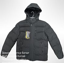 Куртка Ayden C22 khaki - делук