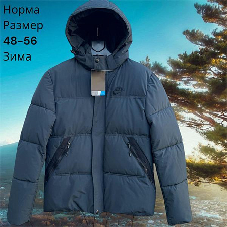 Куртка Hai H869 grey - делук