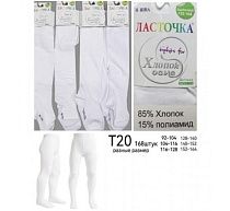 Колготы Redoor T20 white - делук