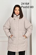 Куртка Syy-Eak 2416 beige - делук