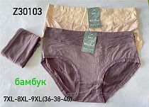 Трусы Redoor Z30103-2 mix - делук