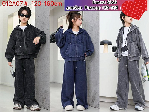 Костюм Спорт Meloria 012A07 grey - делук