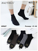 Носки В3732-1 - делук