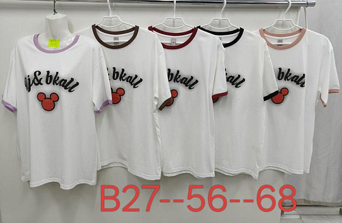 Футболка Tran B27 white - делук