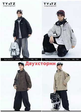 Ветровка Major 29916 black - делук