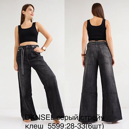 Джинсы Dknsel 5599 d.grey - делук