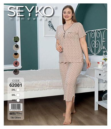Пижама Disneyopt DS723-62081 beige - делук