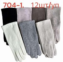 Перчатки Dgmd 704-1 mix - делук