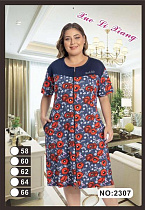 Халат Anion 2307 navy-red - делук