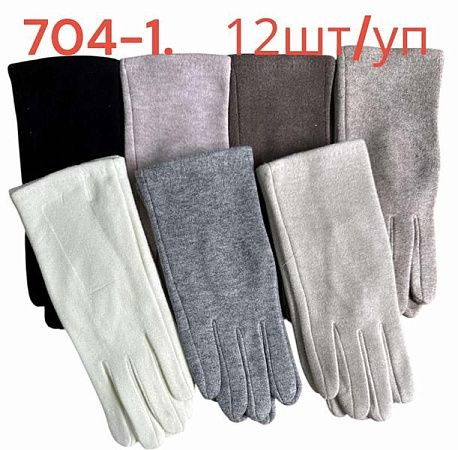 Перчатки Dgmd 704-1 mix - делук