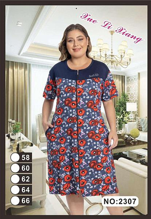 Халат Anion 2307 navy-red - делук