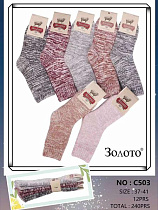 Носки Redoor C503 mix - делук