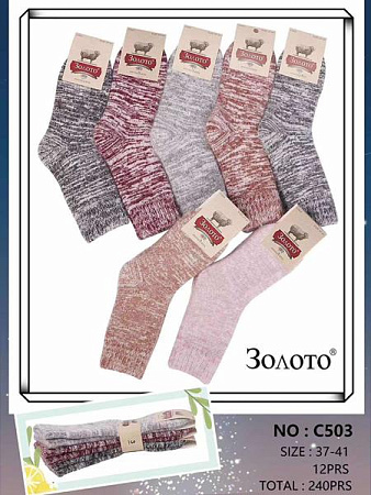 Носки Redoor C503 mix - делук