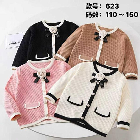 Кофта Sunnytot 623 camel - делук