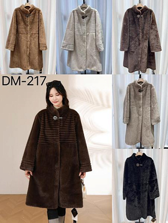 Куртка Peng 217 mix - делук