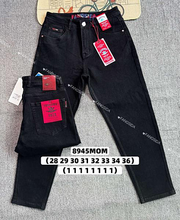 Джинсы Lili 8945 black - делук