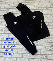 Костюм Спорт Hoan HN1331 black - делук