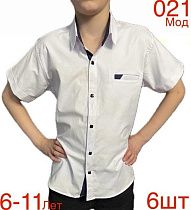 Рубашка Надийка 021 white (6-11) - делук