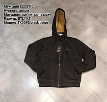 Кофта Спорт Azt AZ76-0092 black - делук