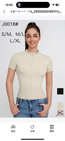Футболка  Newjeans J0018 beige - делук