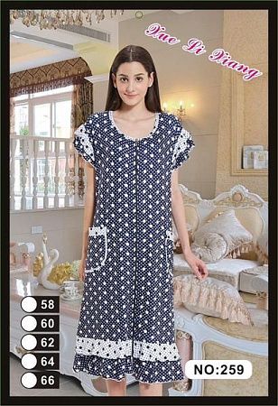 Халат Fili Wear 259 blue - делук