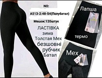 Лосины Redoor A513-2 black - делук