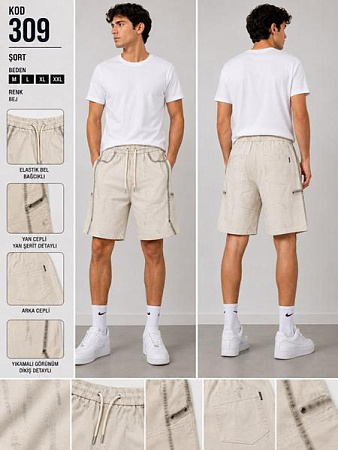 Шорты Mmc Clothes 309 beige - делук