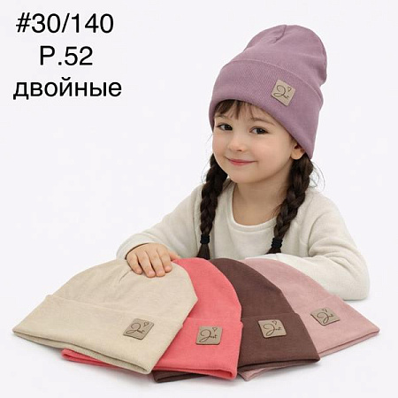 Шапка Dgmd 30-140 mix - делук