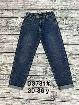 Джинсы Dknsel D3731 blue - делук