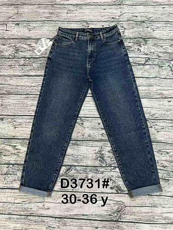 Джинсы Dknsel D3731 blue - делук