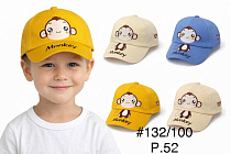 Кепка Dgmd 132-100 mix - делук