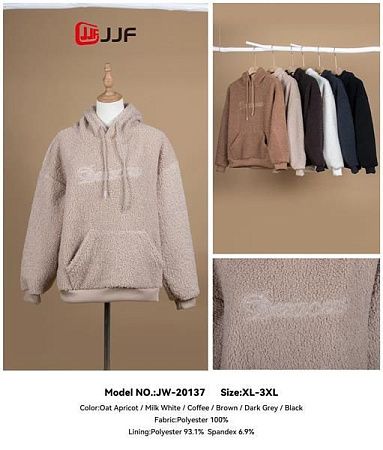 Худи Jjf 20137 beige - делук