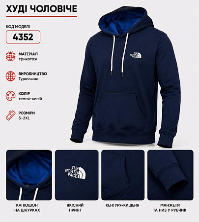 Худи Azt AZ1033-4352 navy - делук