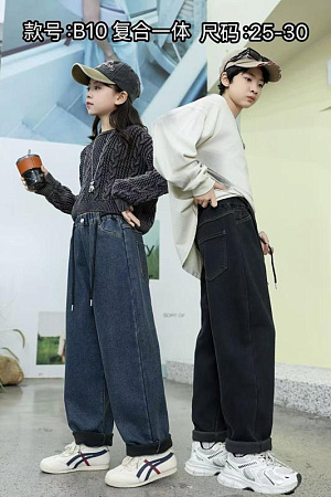 Джинсы Farbique B10 blue - делук