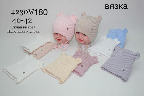 Шапка Dgmd 4230V-180 mix - делук