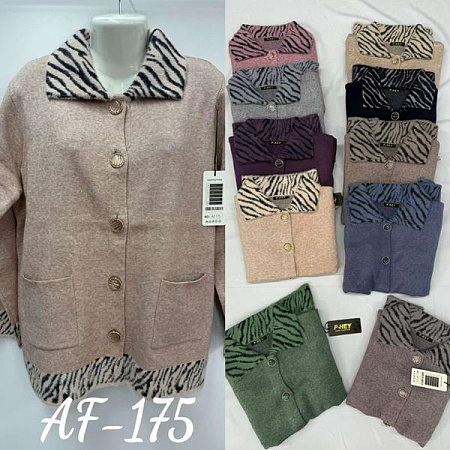 Кардиган Estima AF175 mix - делук