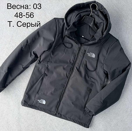 Куртка Lina 03 d.grey - делук