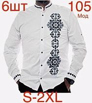 Вышиванка Надийка N105 white - делук