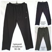Штаны Спорт Hoan HN711 grey - делук
