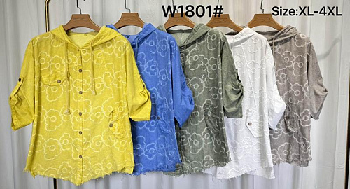 Рубашка Kaffir Lily 1801 khaki - делук